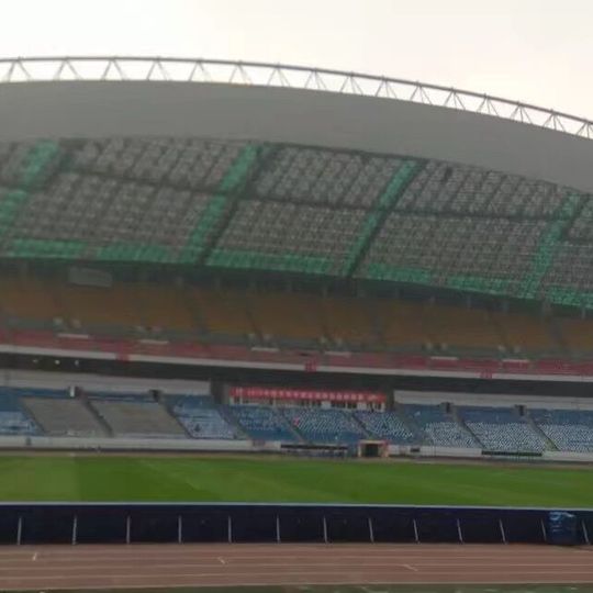 Centro de Deportes Olímpicos de Chongqing