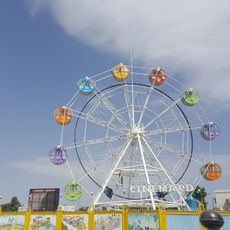 Family Park