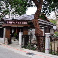 Qidong Street Japanese Houses