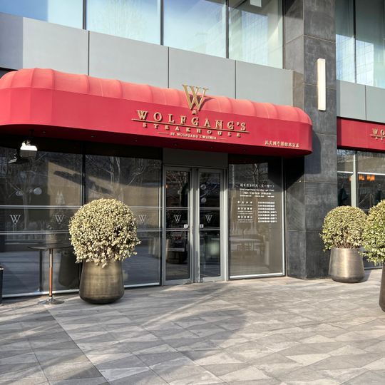 Wolfgang's Steakhouse