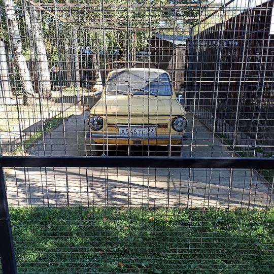 Barnaul Zoo