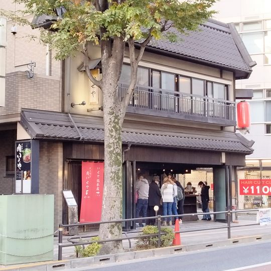 Iseya