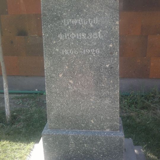 Tombe de Vrtanes Papazian au Panthéon Komitas