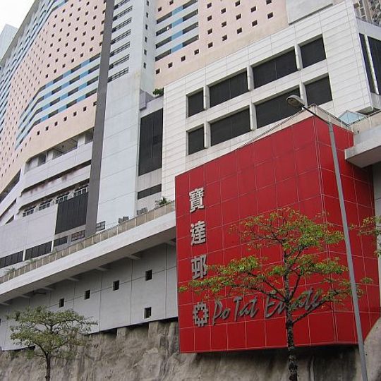 Po Tat Estate