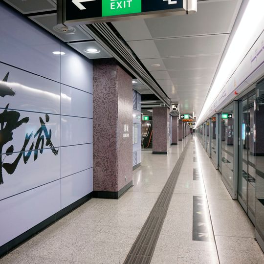 LOHAS Park station