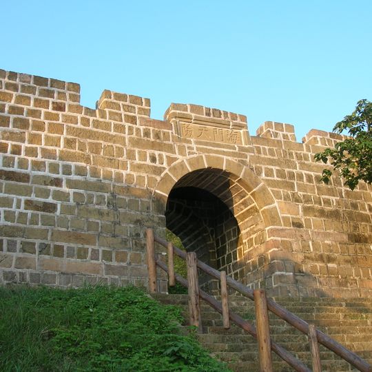 Ershawan Battery