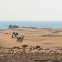 Sistán y Baluchistán