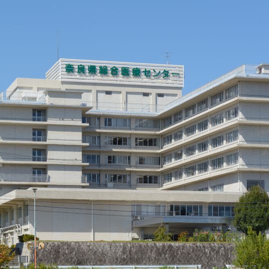 Nara Prefecture General Medical Center