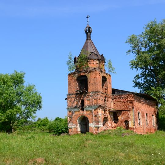 Церковь Святой Троицы