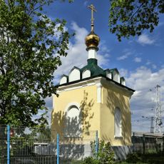 Часовня Николая Чудотворца, построенная по случаю посещения станции «Гороховец» императором Николаем II (Великово)