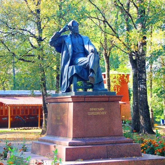 Памятник писателю Шишкову В.Я.