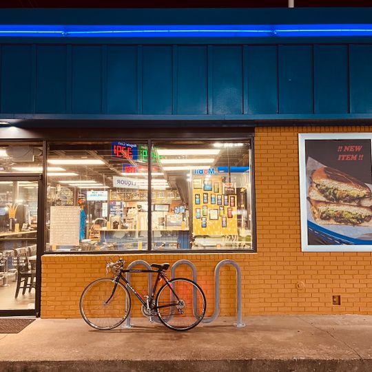 El Rey Taqueria