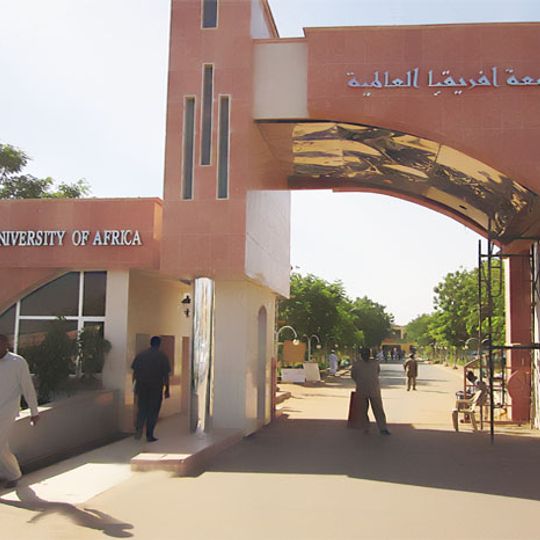 International University of Africa
