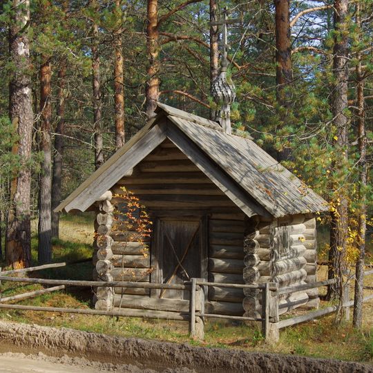 Часовня мучеников Кирика и Иулитты