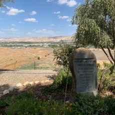 מצפה מעוז חיים