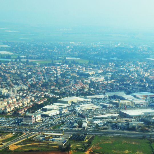 Kiryat Ekron