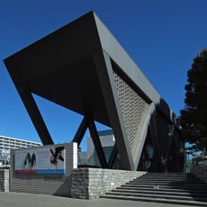 Museum of Contemporary Art Tokyo