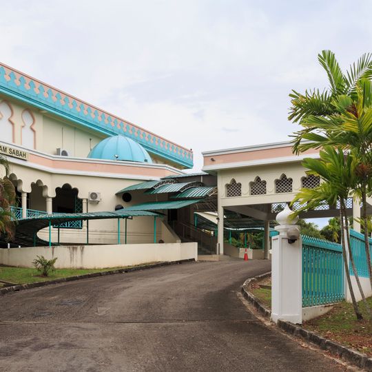 Sabah Islamic Civilisation Museum