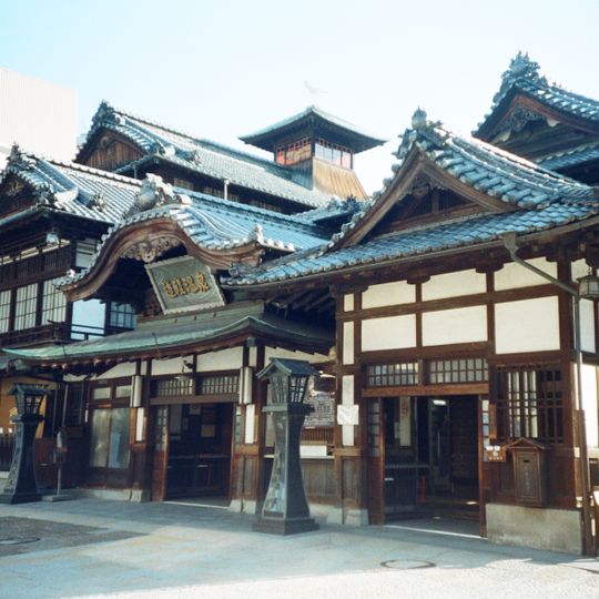 Dōgo Onsen