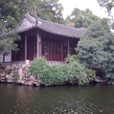 Canglang Pavilion
