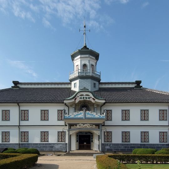 Former Kaichi School Building