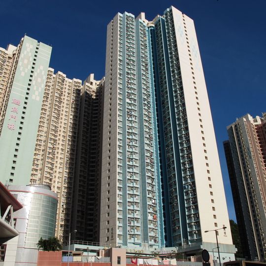 Lei Yue Mun Estate