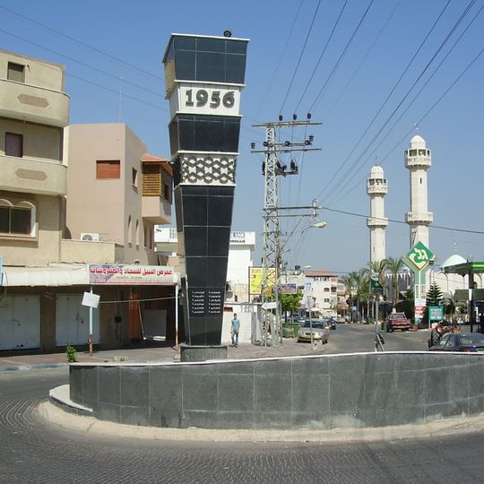 Kafr Qasim