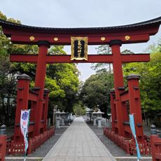 官幣大社氣比神宮