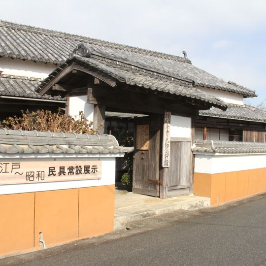 Kōdera Museum of Folklore