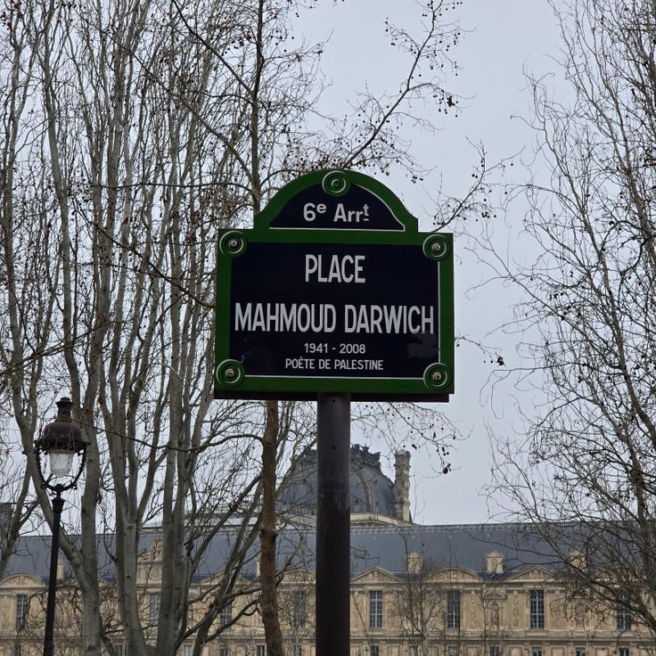 Place Mahmoud Darwich