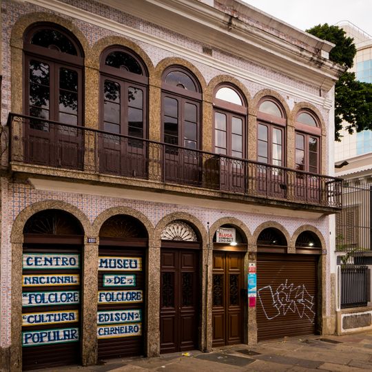Centro Nacional de Folclore e Cultura Popular