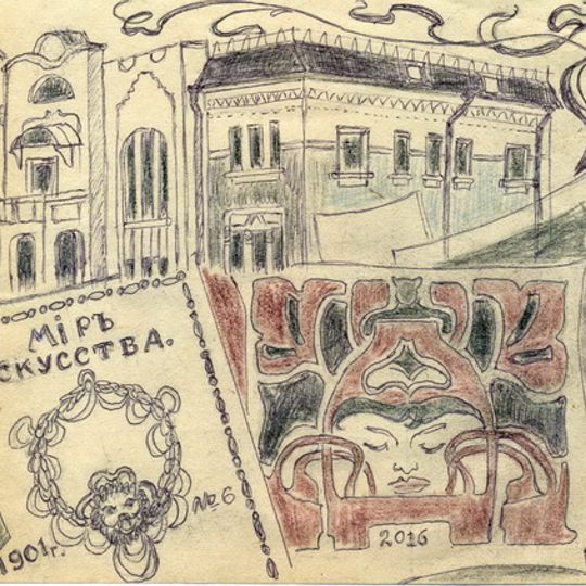 Museo d'arte Archip Kuindži