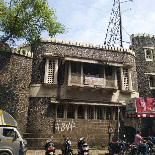 Maharashtra Mandal Talim