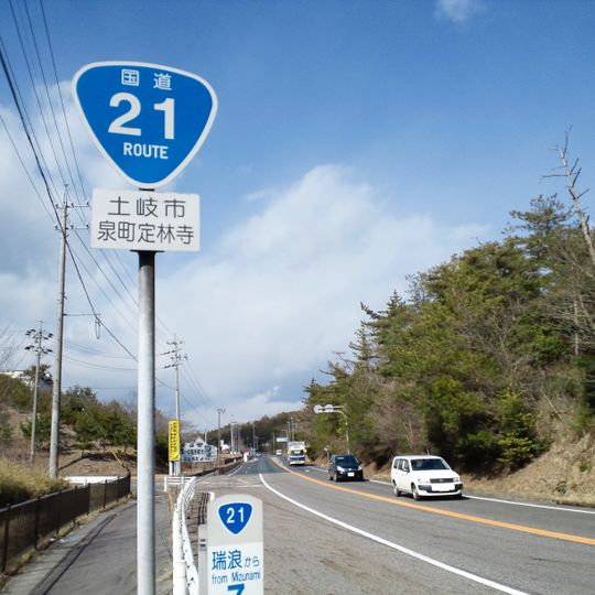 Japan National Route 21