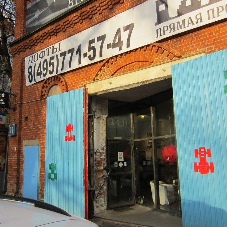 Musée des Machines à Sous Soviétiques