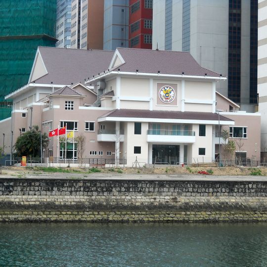 Heung Yee Kuk Building