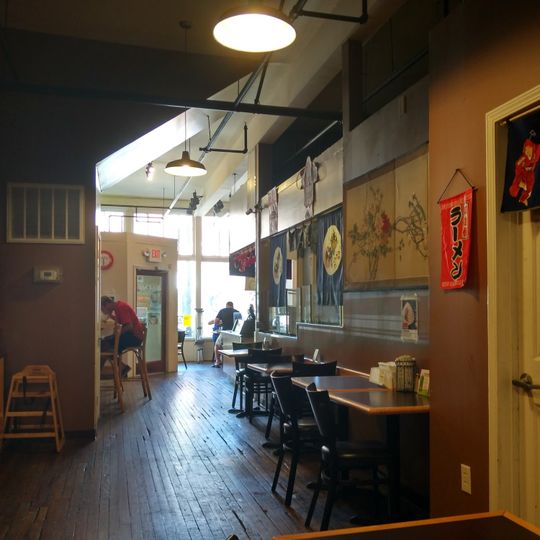 Menkoi Ramen House