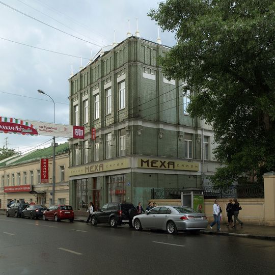Galperin Revenue House, Moscow