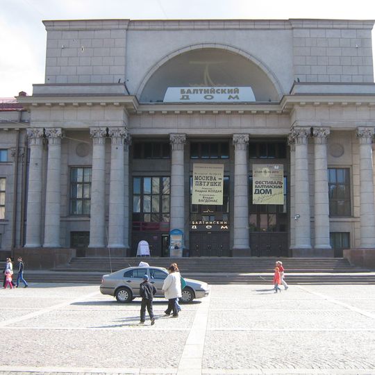 Baltic House Festival Theatre