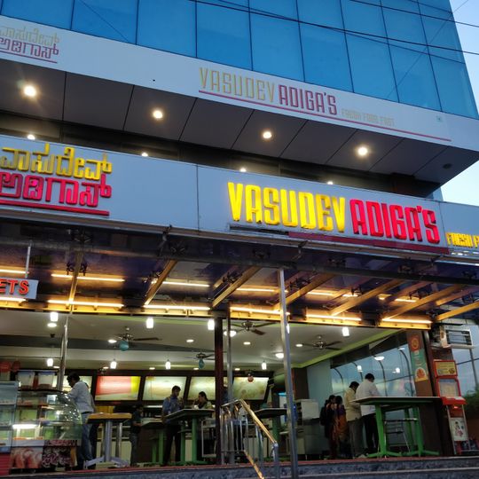 Vasudev Adigas