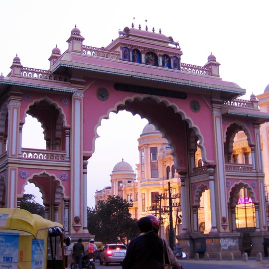 Rajarajeshwari Nagar