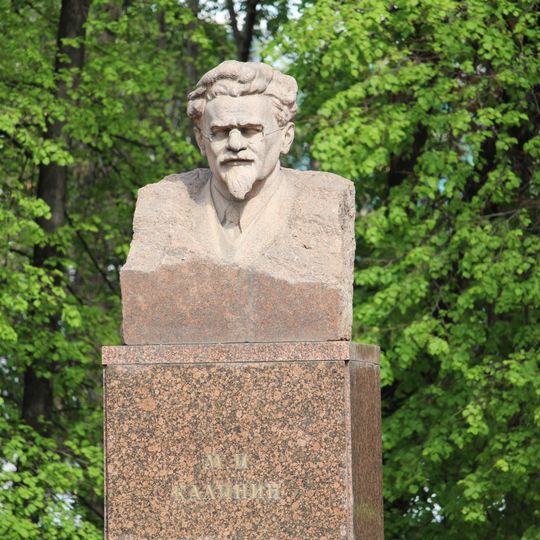 Памятник Калинину