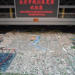 Salle d'exposition de planification de Pékin
