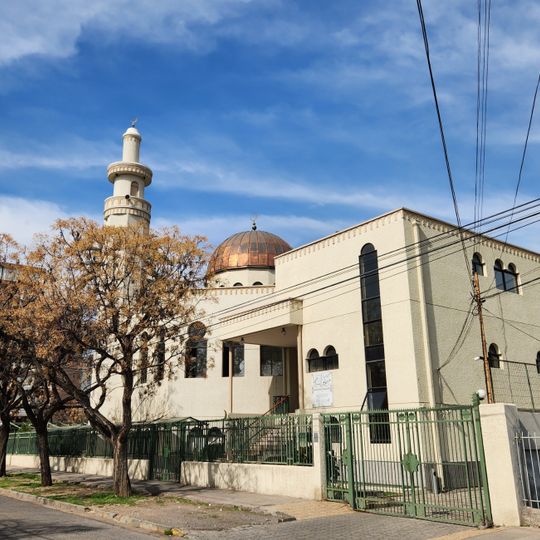As-Salam Mosque
