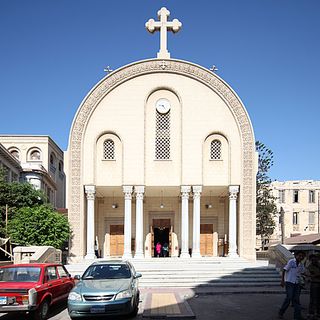 Cathédrale copte orthodoxe Saint-Marc