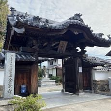 金乘寺