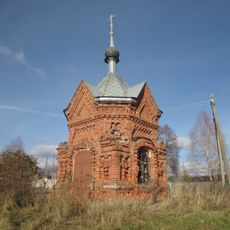 Часовня (Храброво)