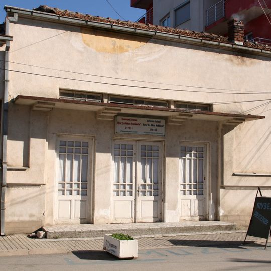 National Museum "Dr. Nikola Nezlobinski"