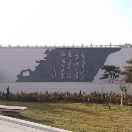 Unknown Heroes Memorial Square