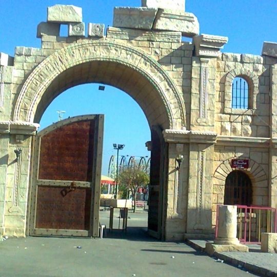 أرض الأحلام